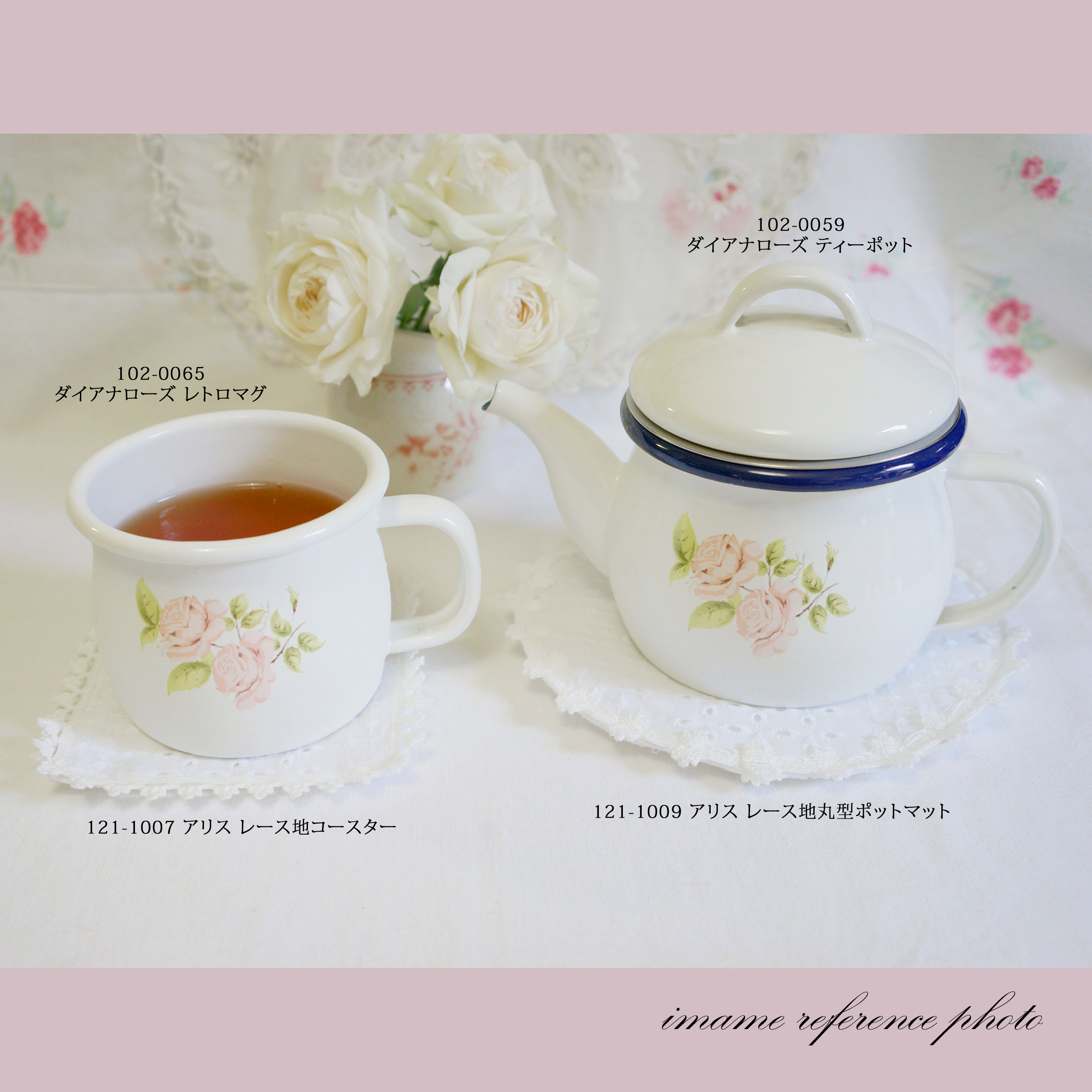 イマン公式オンラインショップ｜商品詳細