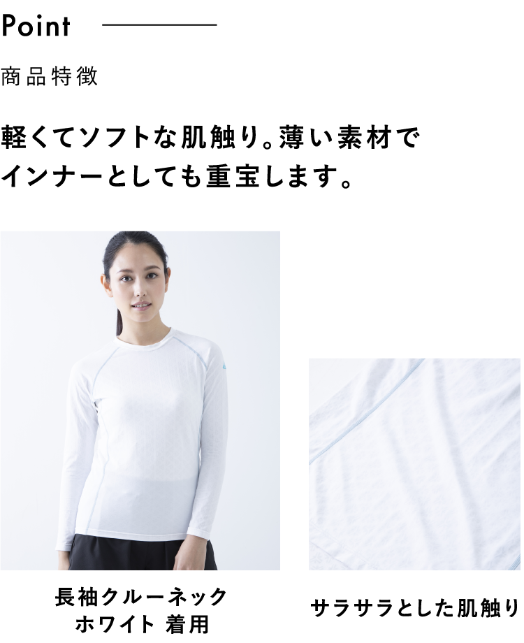 FREEZE TECH PERFORMANCE LINE 冷感カップ付きタンクトップ Gray