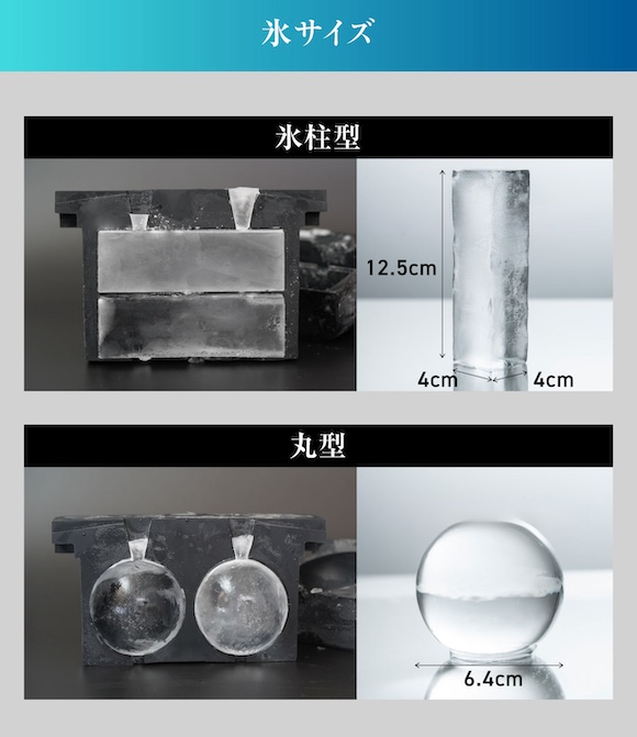 tattue 】MALT ICE プレミアムアイス角柱氷 丸氷2個セット MALT ICE