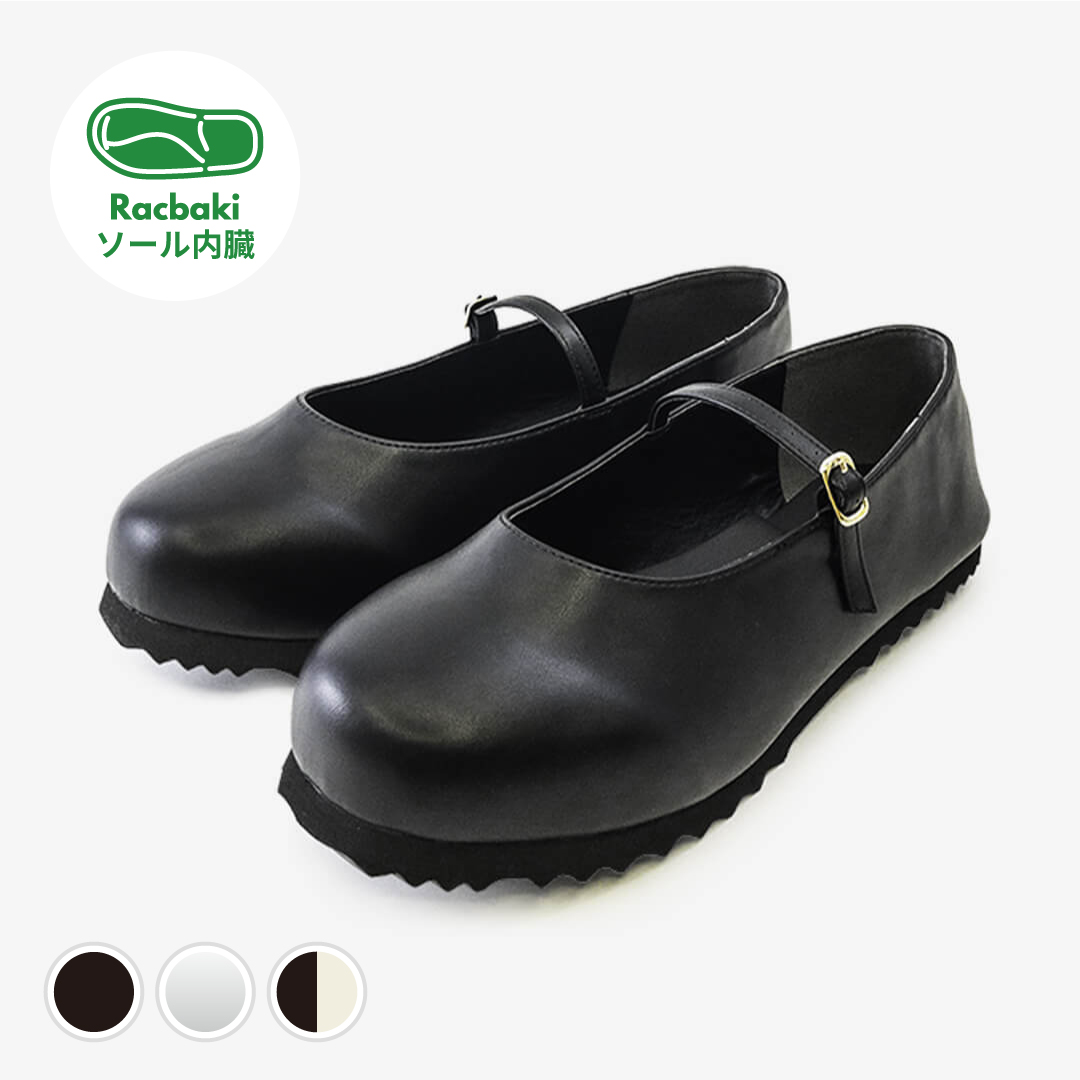 商品一覧 | Racbaki