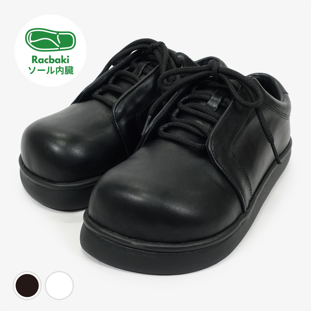 スニーカー一覧｜Racbaki