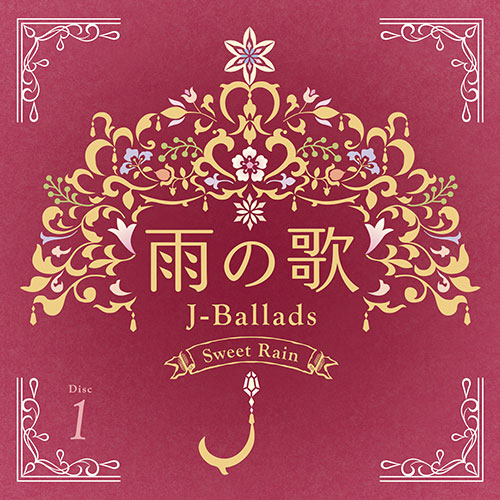 ソニーミュージック 【CD】雨の歌〜J-バラード〜 DQCL-3380 1セット（4枚