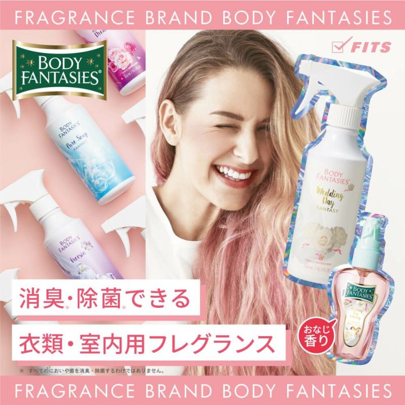 FITS you. STORE | フィッツユーストア
