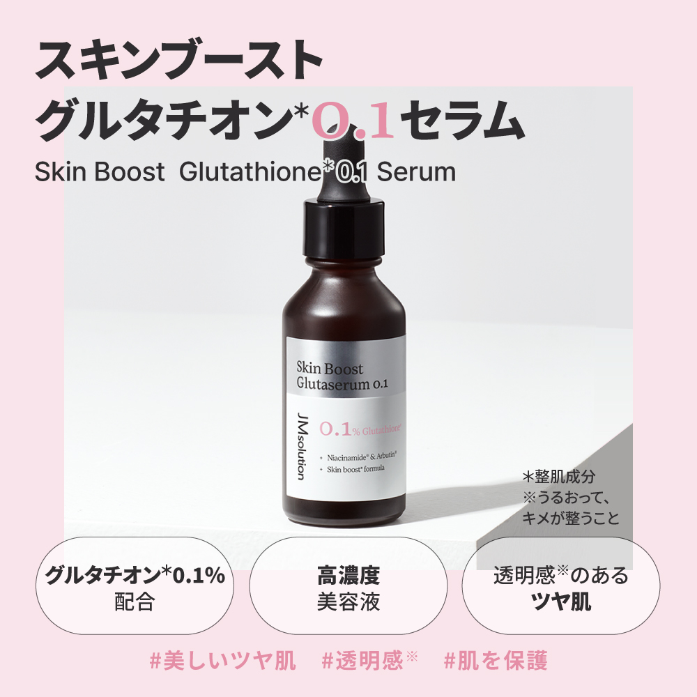 SUNSMARCHE/サン・スマイル公式オンラインショップ | 化粧品・コスメの