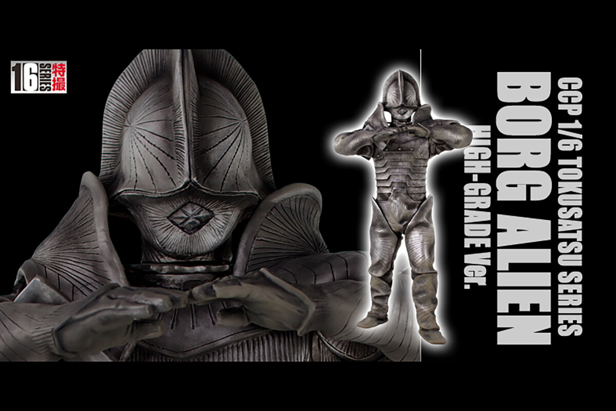 異色の甲冑姿！ 「ボーグ星人」が『ウルトラセブン』から再降臨