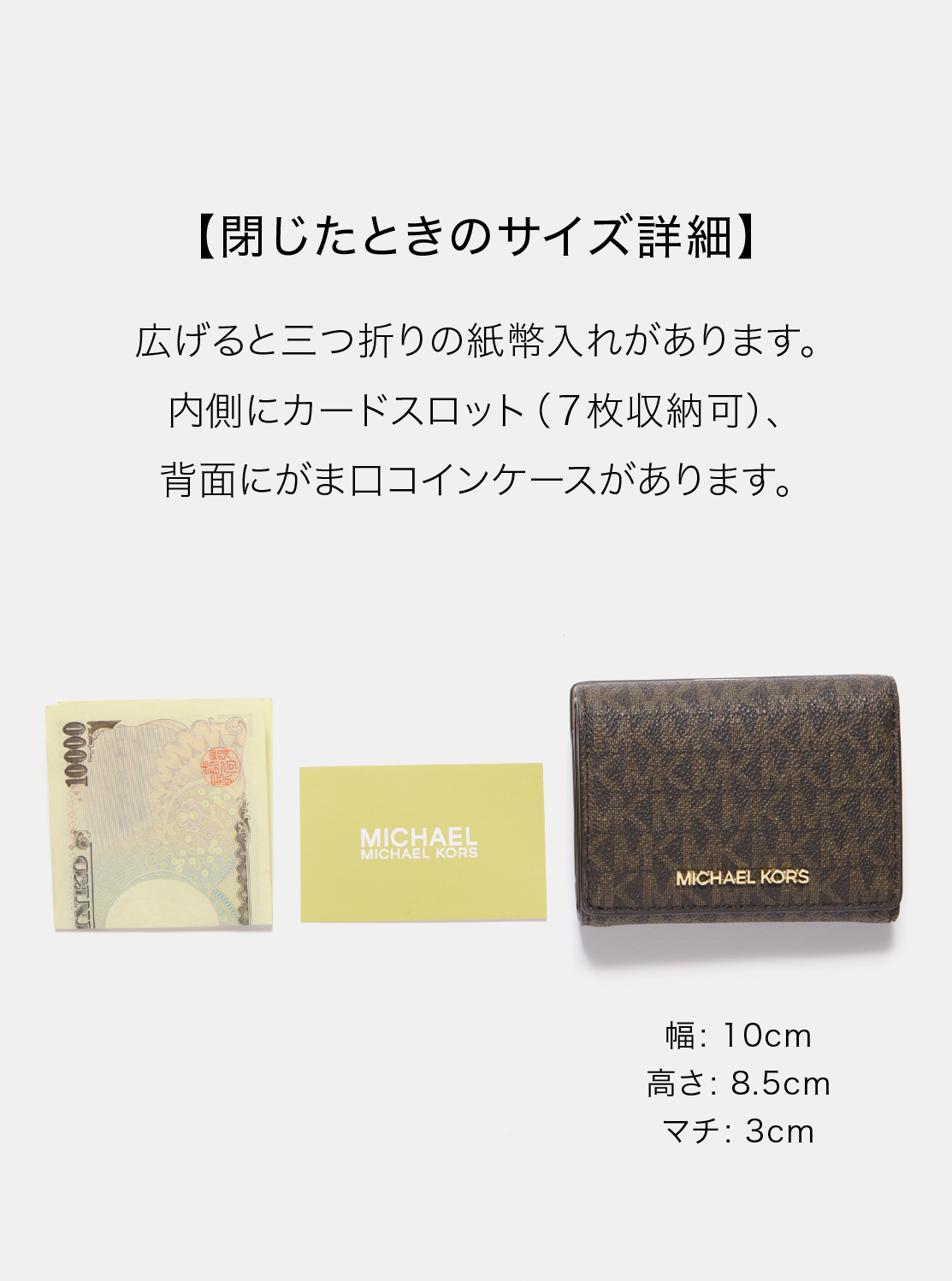 公式アウトレット】【日本限定】JET SET TRAVEL コンパクト ウォレット