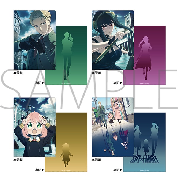 TVアニメ「SPY×FAMILY」 クリアファイル4種セット: キャラグッズ