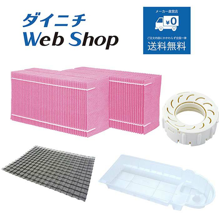ハイブリッド式加湿器 HD-ERXT902(S) 0H56410 | ダイニチWebShop