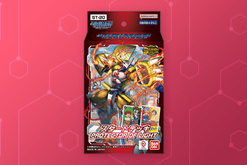 デジモンカードゲーム デッキケースセット ベルゼブモンカラー