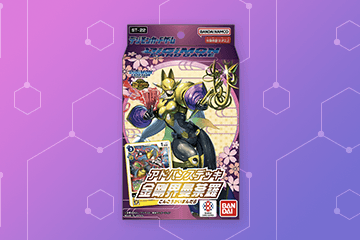 TAMER'S SELECTION BOX エボリューションカップ2022 ver.02（ラスト