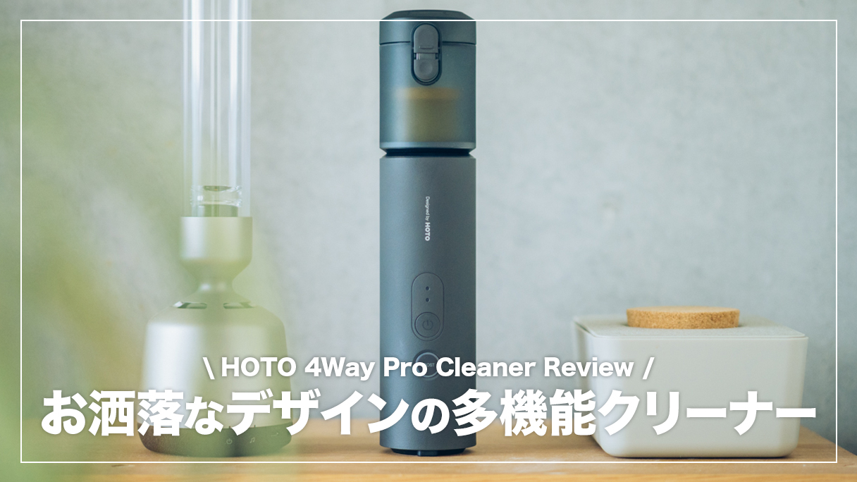 heading-picture-hoto-cleaner.jpg