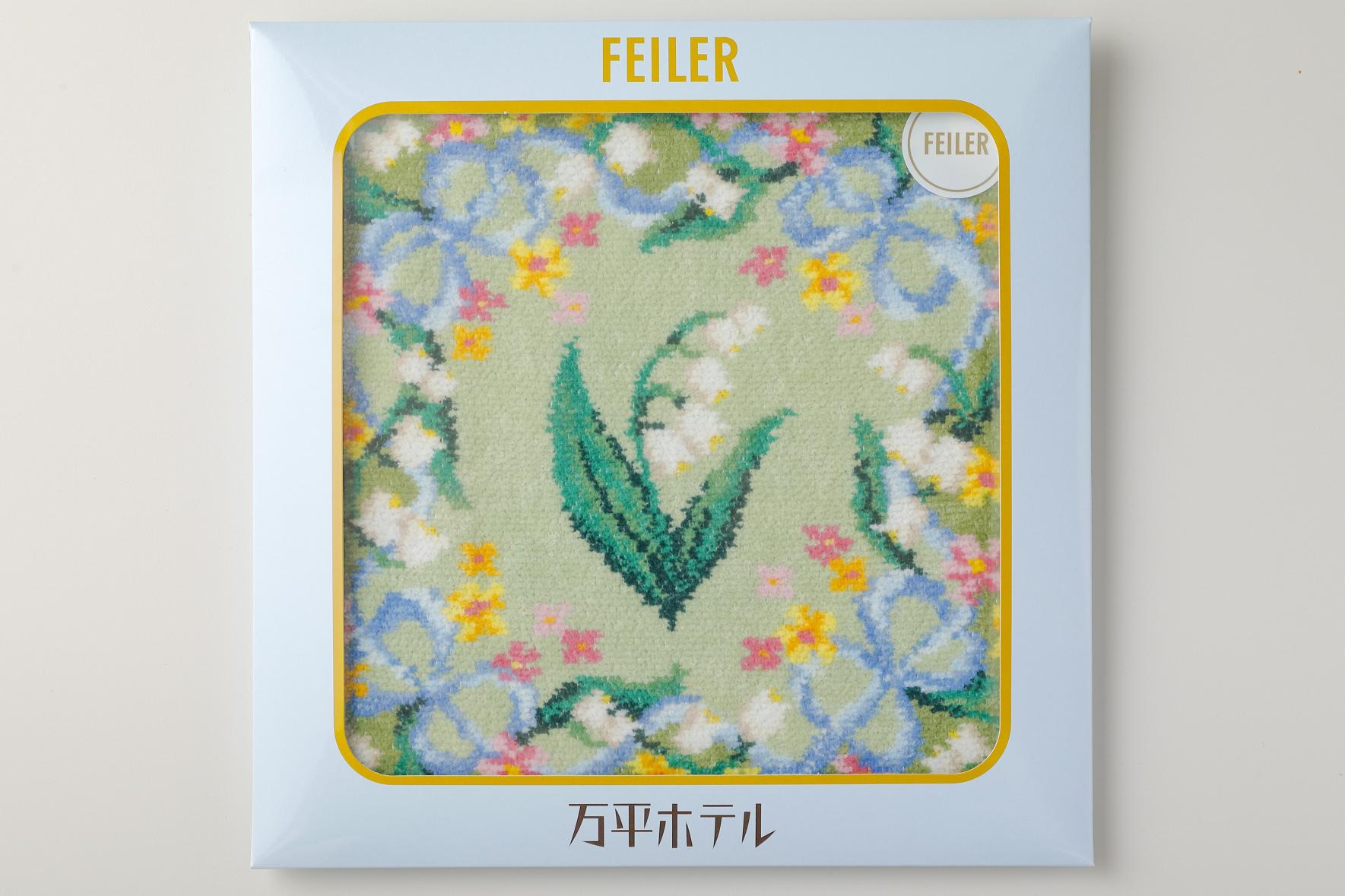 万平ホテル】「FEILER」と初コラボ 「万平すずらんハンカチ」数量限定