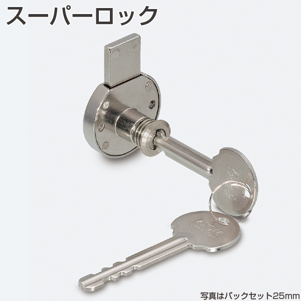 スーパーロック「アトムダイレクトショップ」