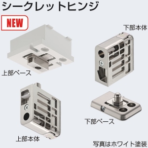 シークレットヒンジ「アトムダイレクトショップ」