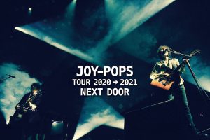18年目の再会。』JOY-POPS（村越弘明＋土屋公平）35th Anniversary