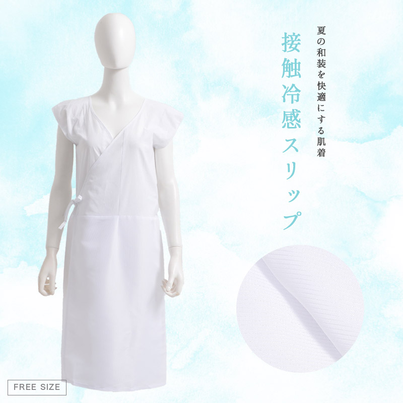 涼風の金魚あそび | Dita（ディータ）オフィシャルストア