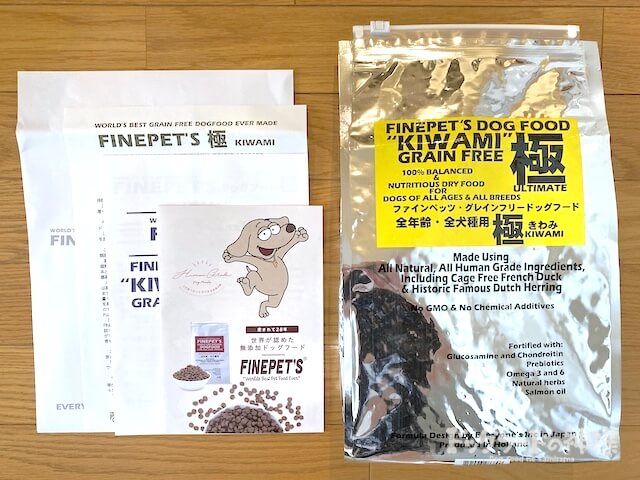 全328商品】おすすめドッグフードを徹底比較！安全安心な犬の餌は？