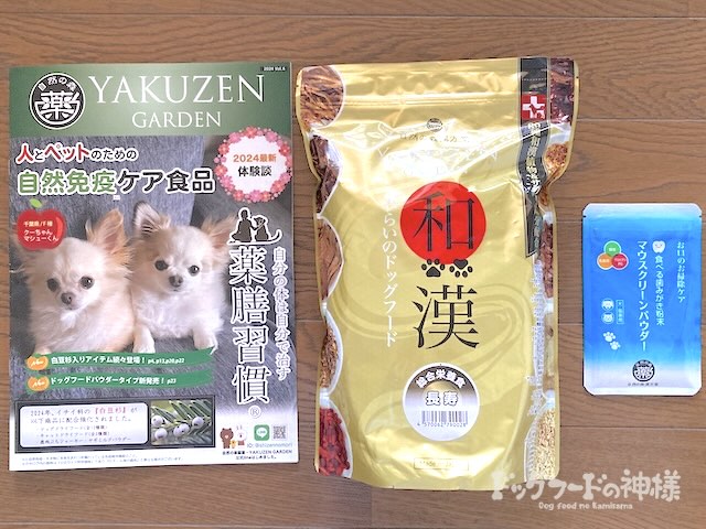 全328商品】おすすめドッグフードを徹底比較！安全安心な犬の餌は？