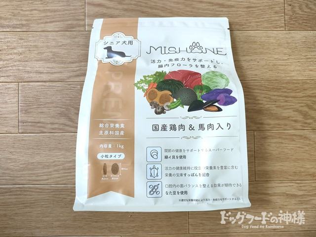 全328商品】おすすめドッグフードを徹底比較！安全安心な犬の餌は？