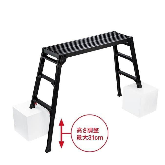 DRSB 脚部伸縮足場台 (BLACK LABEL) 黒 長谷川工業 メーカー直送品