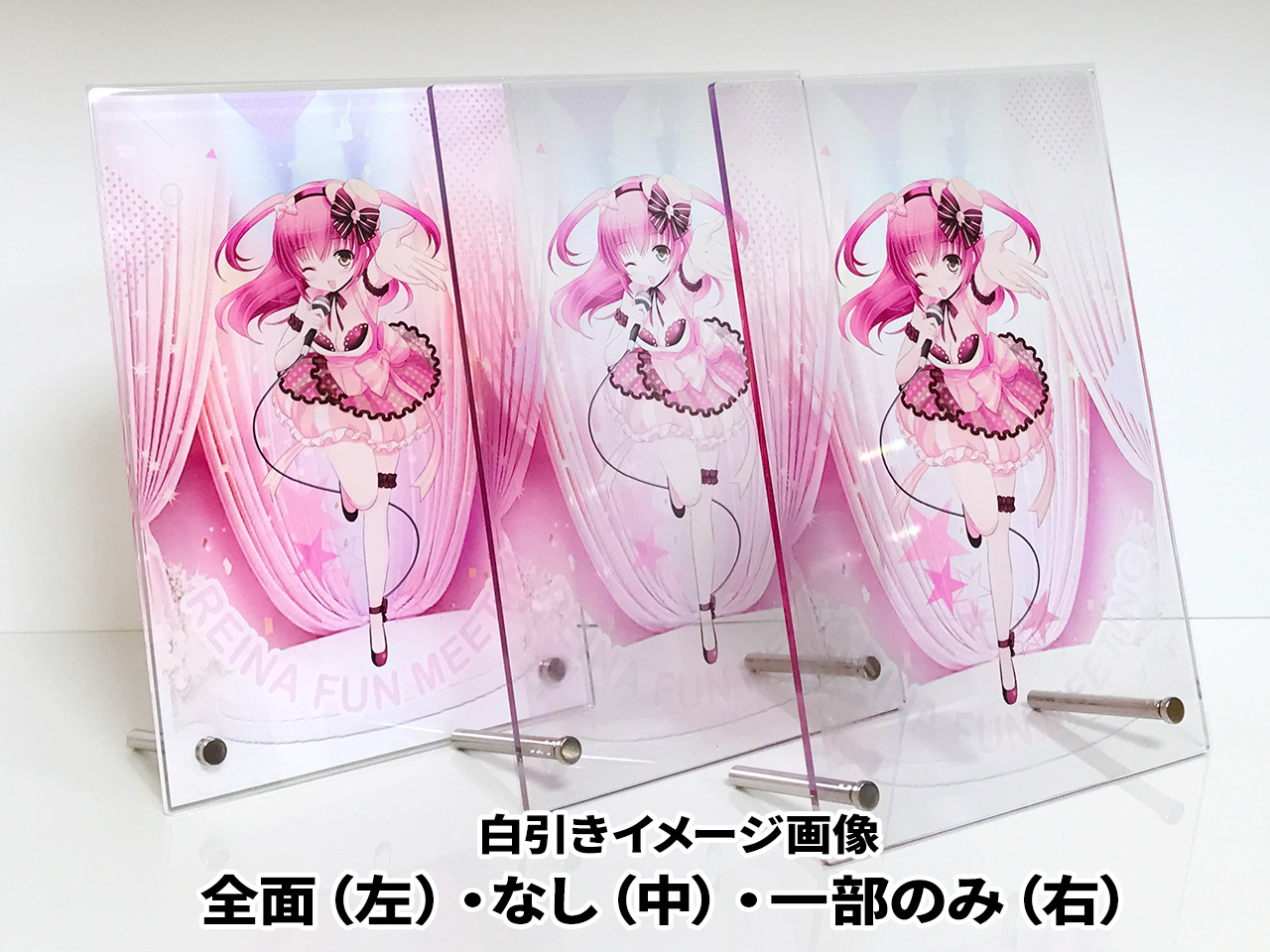 アクリルパネルの同人グッズを作成 | 同人グッズ.jp