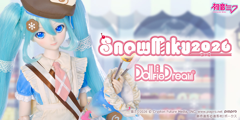 リボンガール」セット | ピアプロ × ドルフィードリーム | ボークス