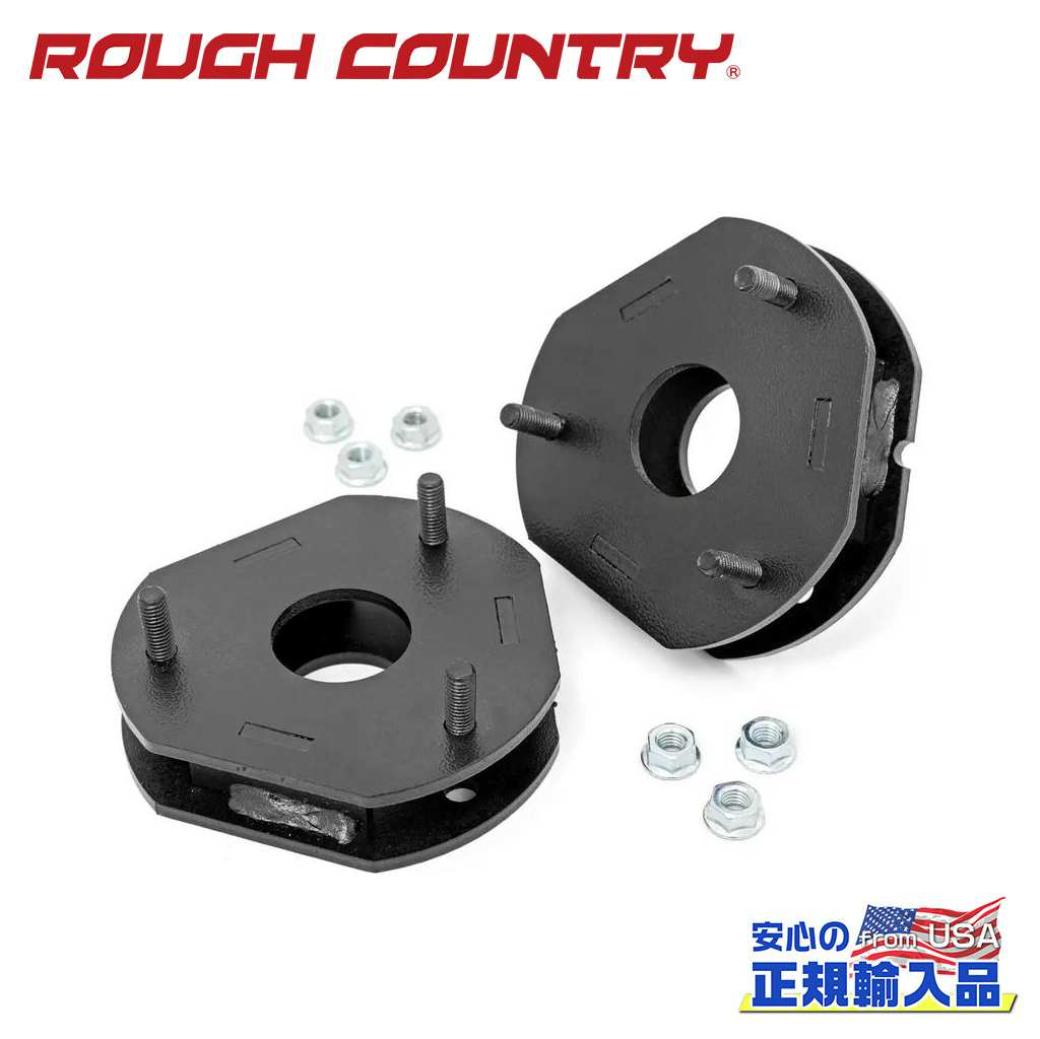 ROUGH COUNTRY(ラフカントリー)正規代理店】1インチ リフトアップ