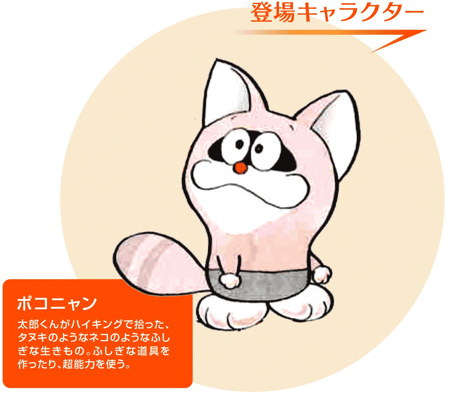 m_010_ph001.png