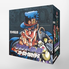 検索結果 | 集英社 ― SHUEISHA ―