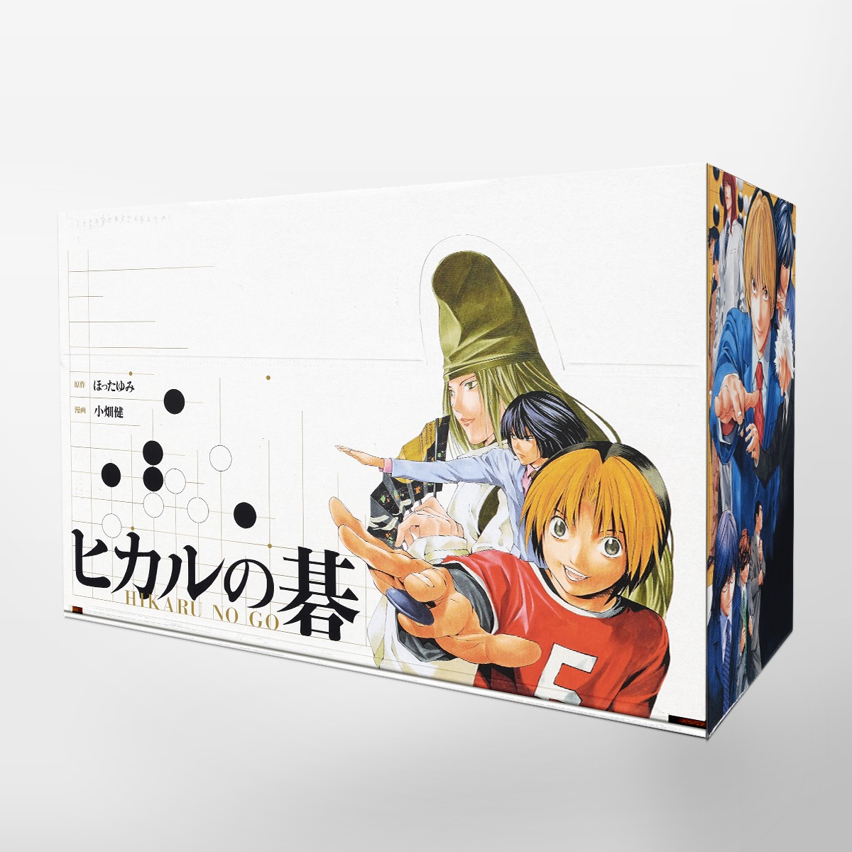 ヒカルの碁 全12巻セット／小畑 健／ほった ゆみ | 集英社コミック公式