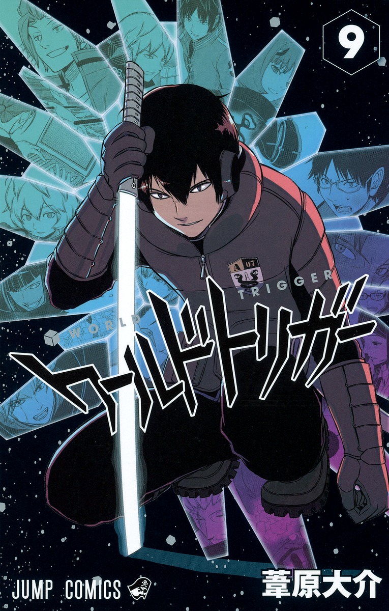 ワールドトリガー 9／葦原 大介 | 集英社 ― SHUEISHA ―