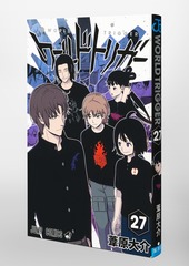 ワールドトリガー 27／葦原 大介 | 集英社 ― SHUEISHA ―
