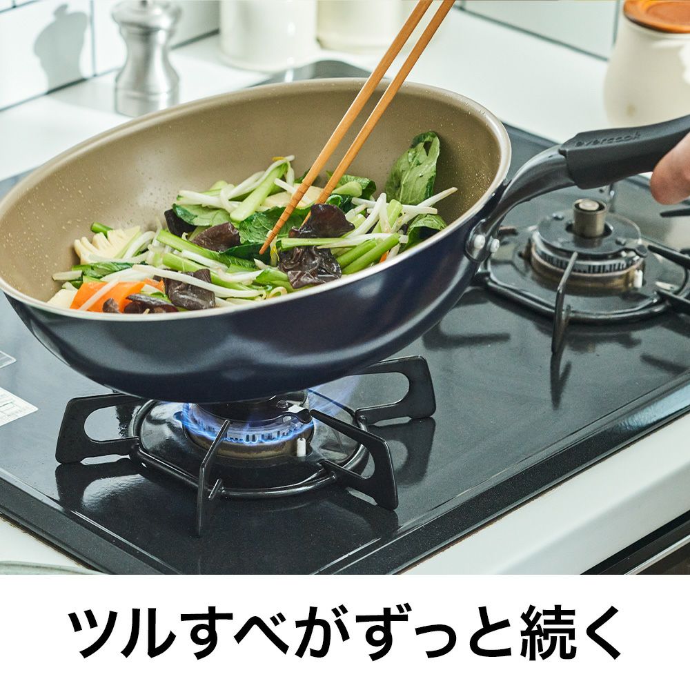 evercook(エバークック) ガス火専用 軽量 フライパン 26cm ネイビー