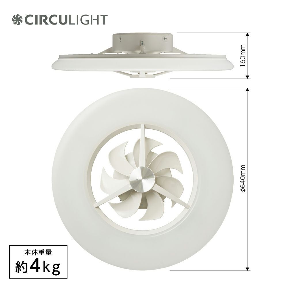 ◇大決算◇CIRCULIGHT(サーキュライト) シーリングシリーズ 12畳タイプ