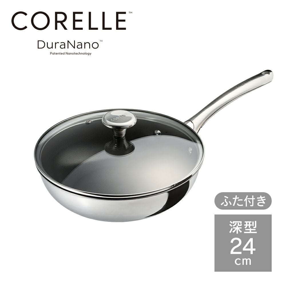 CORELLE(コレール) IH対応 ウォックパン 24cm CSWP24SV【HO