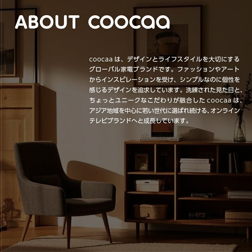 ◇大決算◇ドウシシャ coocaa(クーカ) スマートテレビ 32v型 W