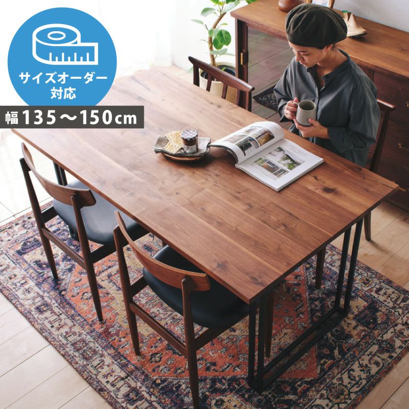 幅135cm/幅150cm] VOTEダイニングテーブル | DOUBLEDAY ONLINE SHOP
