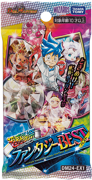 デュエルマスターズ 料理長のラビシェフ 料理長のラビシェフ(DM24EX1