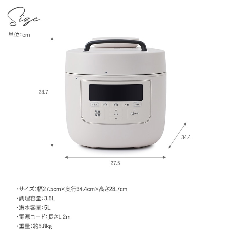 dショッピング |siroca シロカ 電気圧力鍋 おうちシェフ PRO L グレー