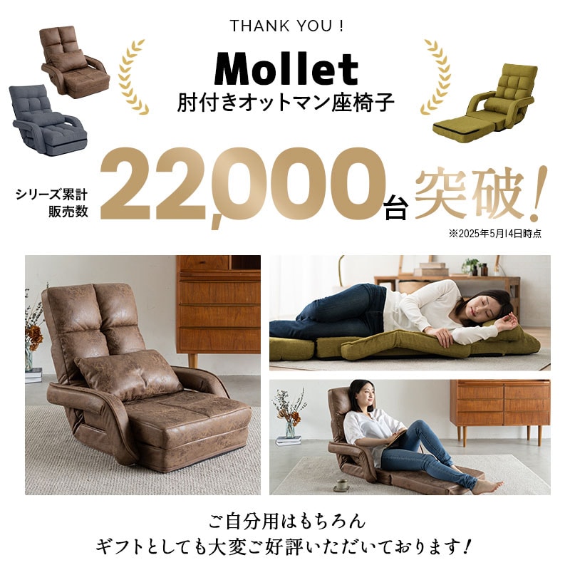 dショッピング |座椅子 リクライニング コンパクト 肘付き オットマン