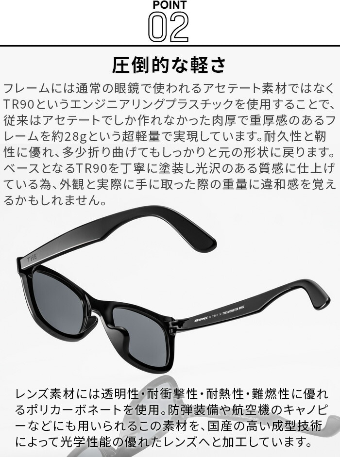 dショッピング |ザ モンスタースペック サングラス 偏光レンズ THE