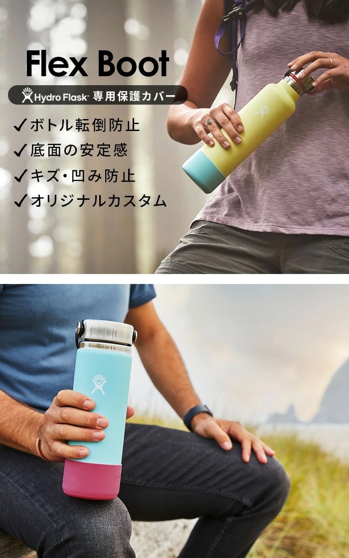 dショッピング |ハイドロフラスク ミディアムフレックスブート Hydro
