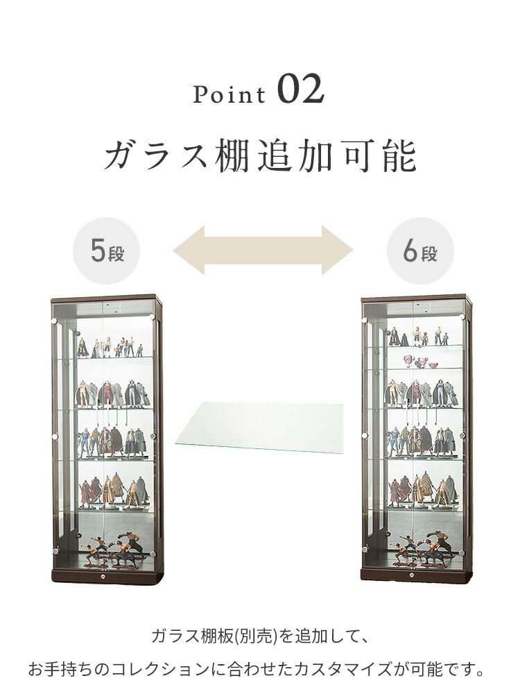 dショッピング |コレクションケース単品 幅80×奥行45×高さ160cm サラ80
