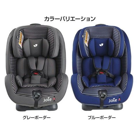 dショッピング |Joie(ジョイー) チャイルドシート Valiant(バリアント