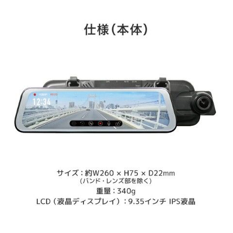 dショッピング |ミラー型 ドライブレコーダー 前後2カメラ SDカード