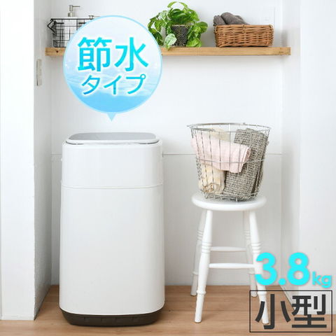 dショッピング |洗濯機 一人暮らし 3.8kg 小型全自動洗濯機 3.8kg YWMB