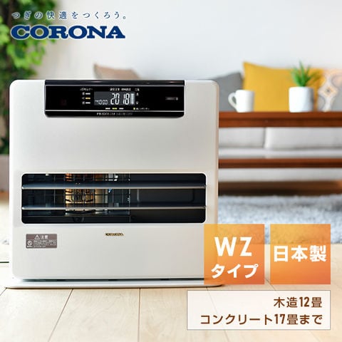 コロナ 石油ファンヒーター FH-EX4613BY 12-17畳 13年製☆ CORONA 石油
