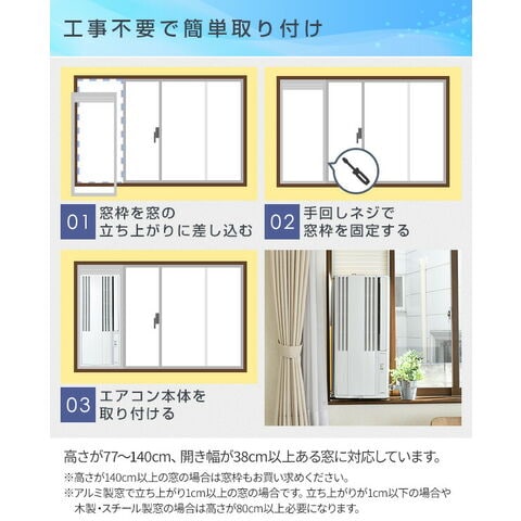 dショッピング |ウインドエアコン 冷房専用タイプ (4-6畳) CW-1624R(WS
