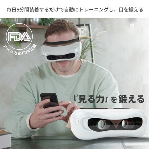 dショッピング |オタース Otus 目の筋力トレーニング アイケア OUTS