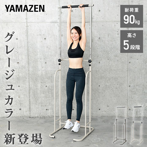 dショッピング |ぶら下がり健康器 高さ5段階 BBK-220 ぶらさがり健康器